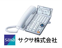 SAXA Astral GT500proの詳細｜SAXA（サクサ株式会社）｜ビジネスフォン 